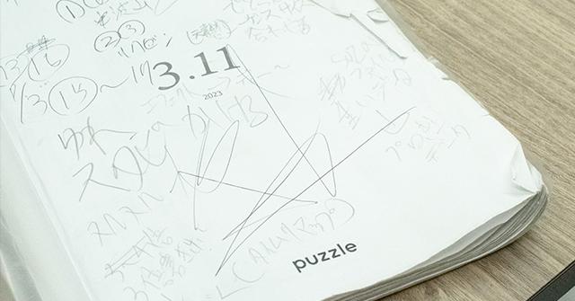プライベートワーク"忘れないプロジェクト3.11" 制作インタビュー